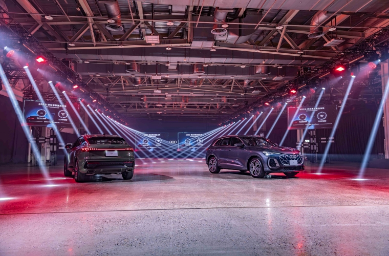 2025 Oct_ 圖3_Audi 劃世代發表會...